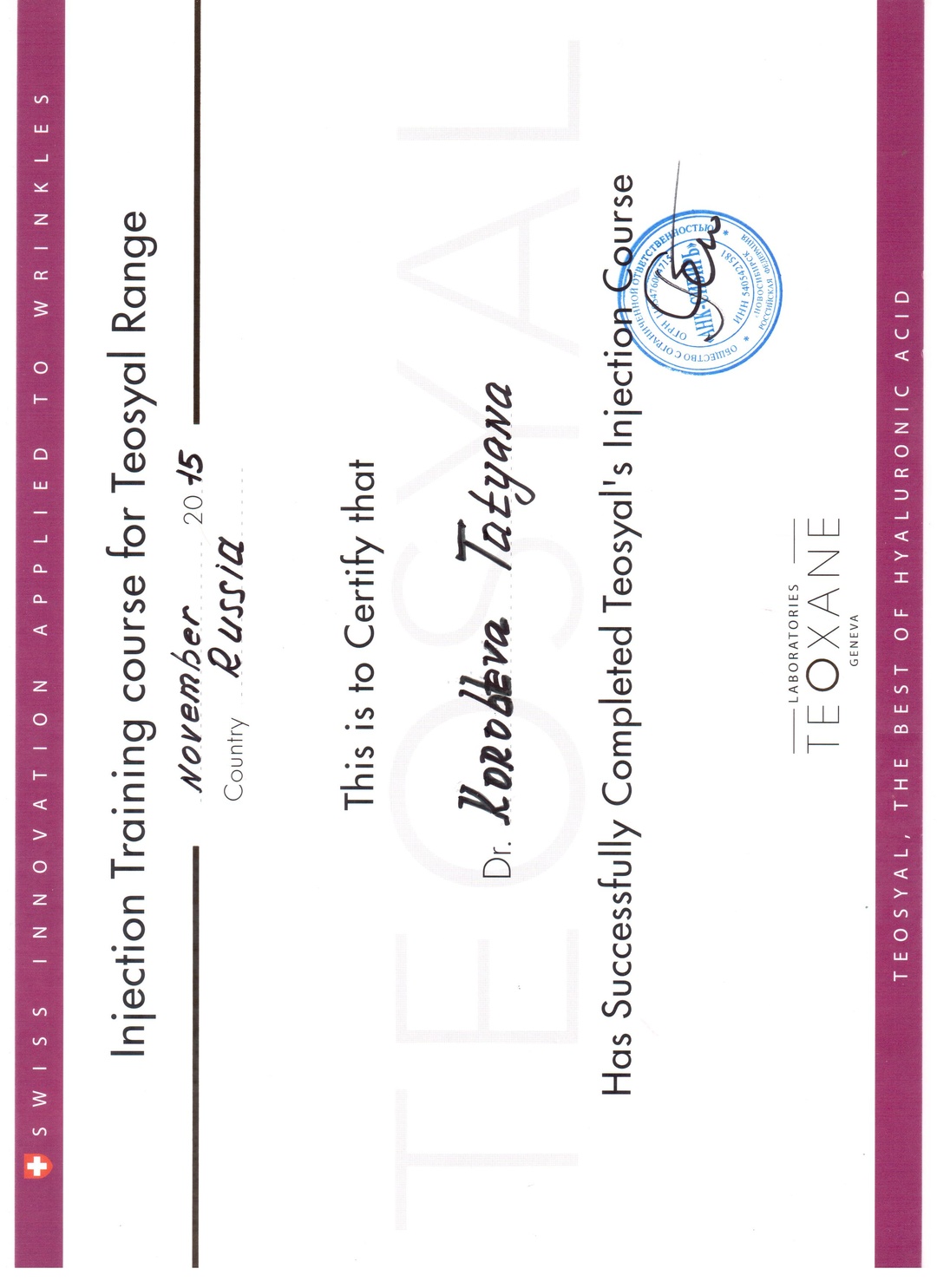 Фото 25